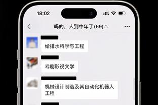 新利体育实时动态截图0